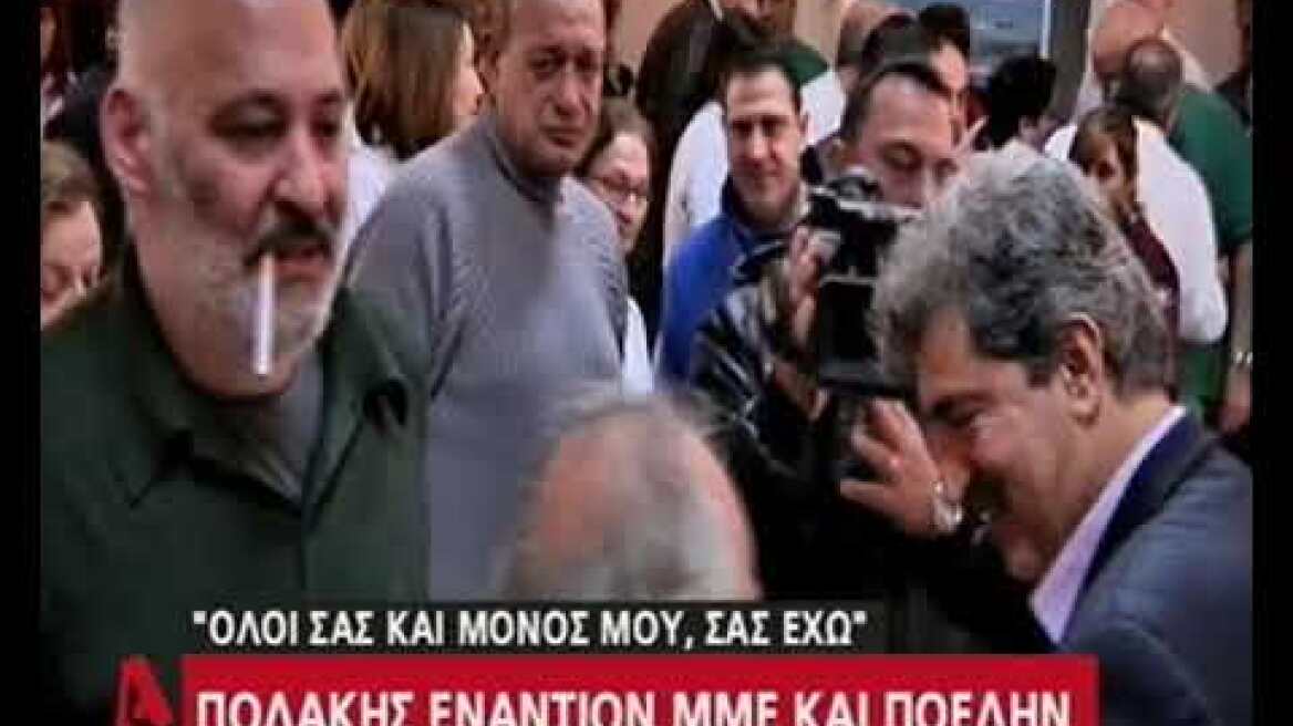 Πολάκης εναντίον ΜΜΕ και ΠΟΕΔΗΝ