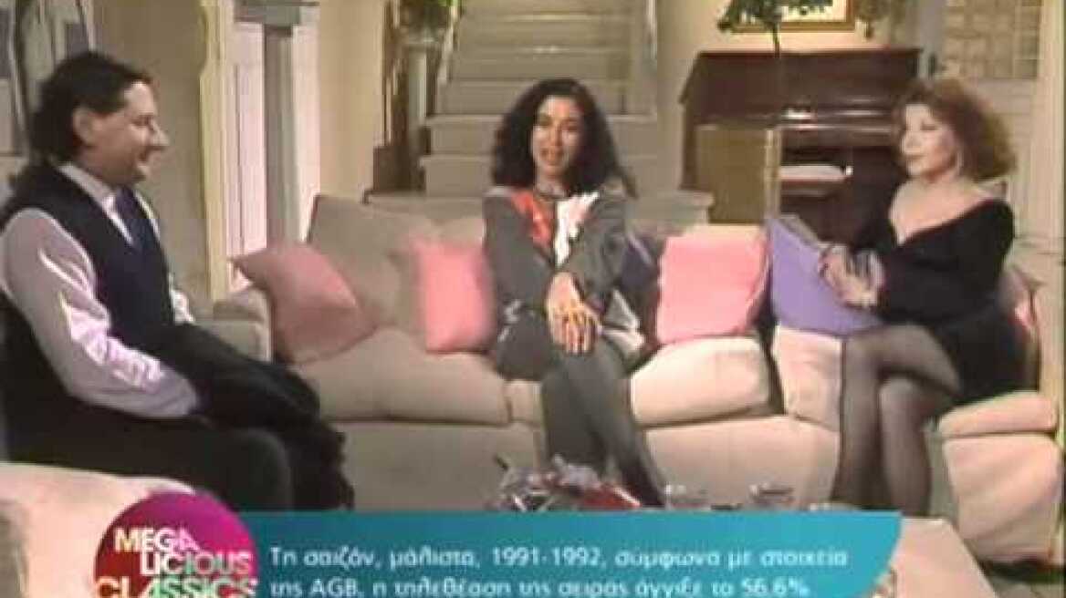 Οι τρείς χάριτες - Το προξενιό της Ειρηνης