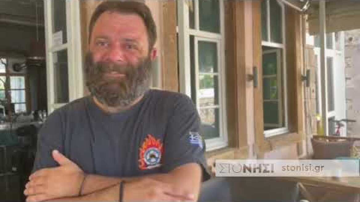 Ο παπά Γιώργης Δελής στη μάχη κατά της φωτιάς στα Βατερά