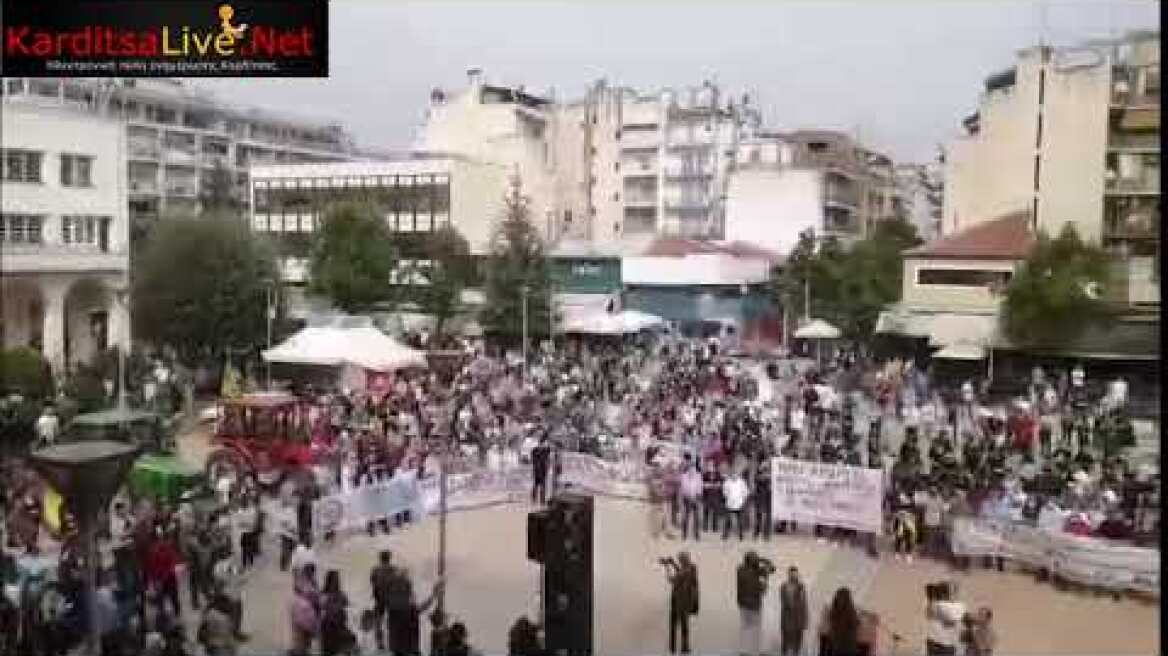 Συλλαλητήριο στην Καρδίτσα για την στήριξη των πλημμυροπαθών (2)