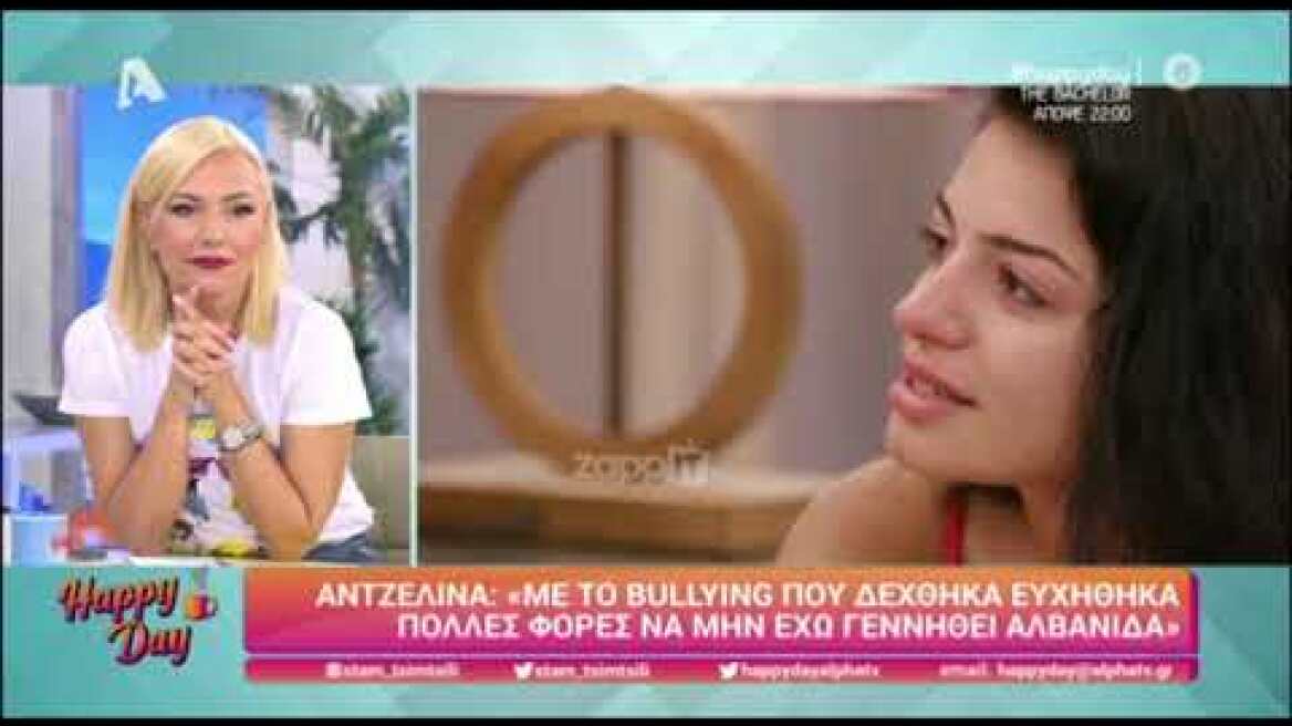 Bachelor - Αντζελίνα: «Πολλές φορές έλεγα “γιατί γεννήθηκα Αλβανίδα;”»