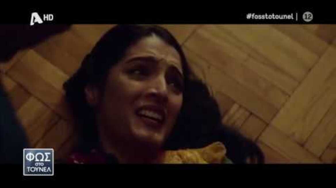 Έλληνες, Αμερικάνοι και Ινδοί σε μία βραβευμένη ταινία για επίθεση με βιτριόλι | Φως στο τούνελ 5/6