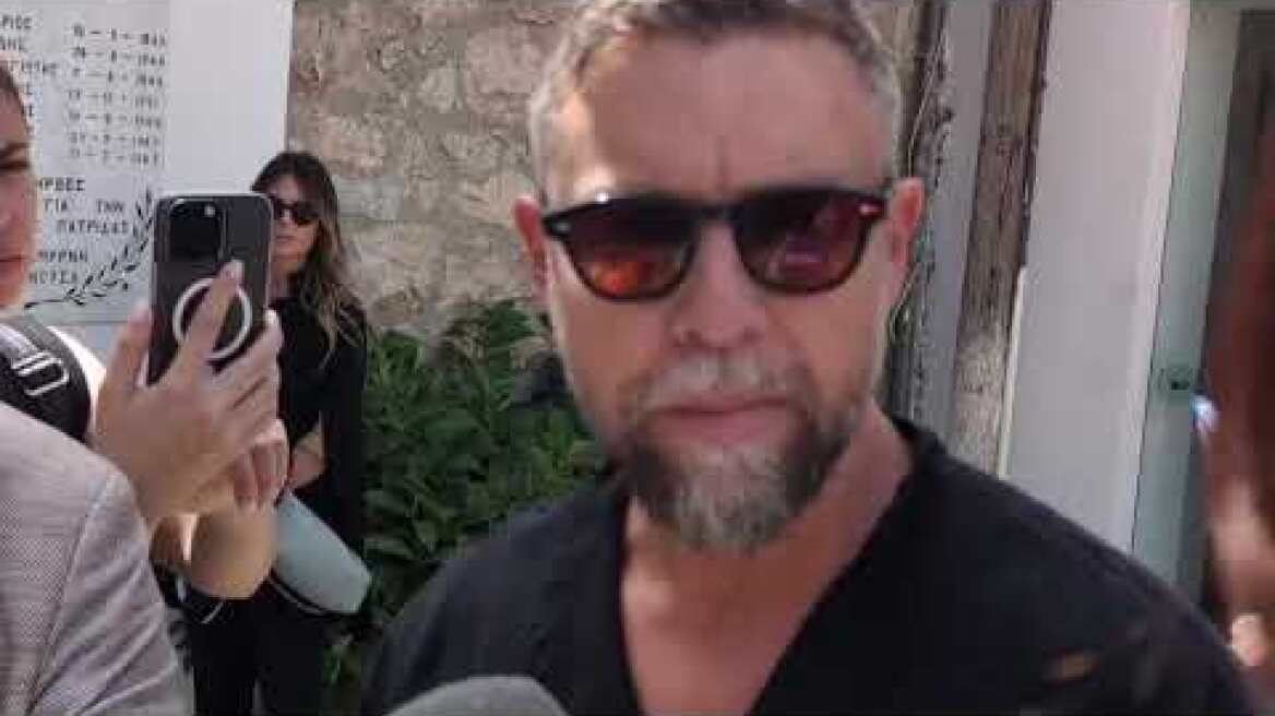 Κηδεία Αχιλλέα Θεοφίλου: Δήλωση Γιάννη Βαρδή