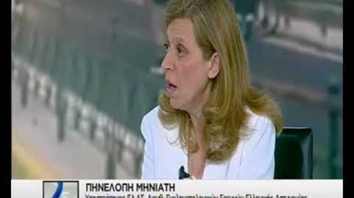 Φωτιά στο Μάτι - Η υποστράτηγος Πηνελόπη Μηνιάτη για την διαδικασία αναγνώρισης των θυμάτων