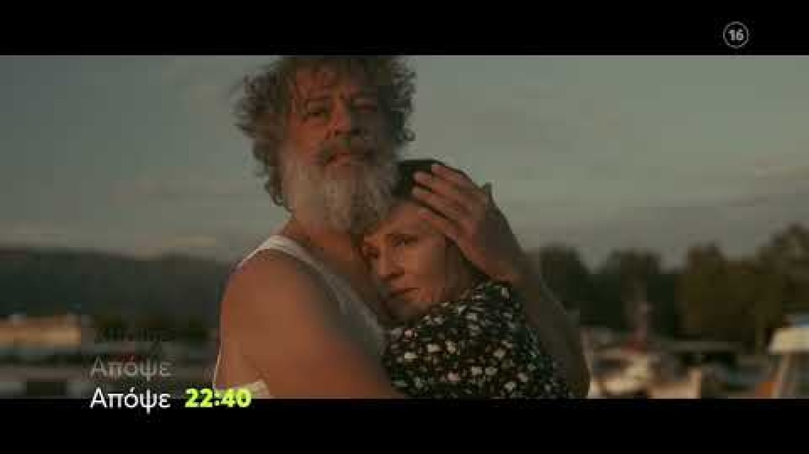 Σκοτεινή Θάλασσα | Τρίτη 25/1 22:30 (trailer)