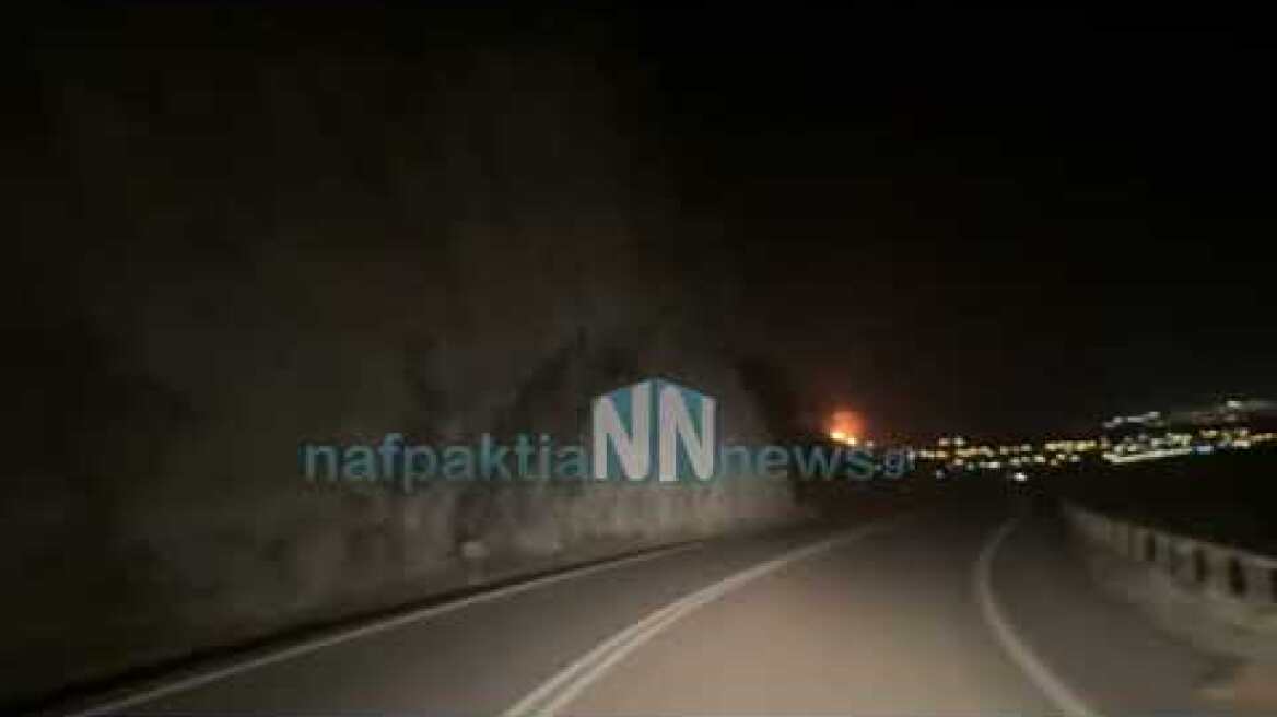 Πυρκαγιά στη μακυνεια Ναυπακτίας 