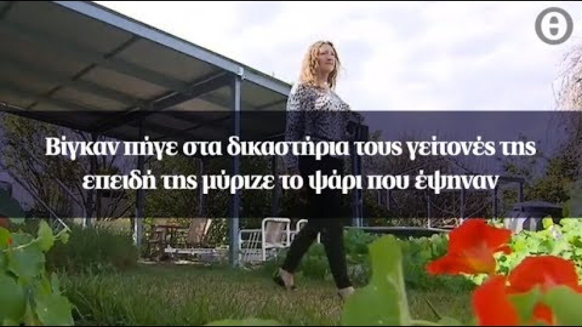 Βίγκαν πήγε στα δικαστήρια τους γείτονές της επειδή της μύριζε το ψάρι που έψηναν