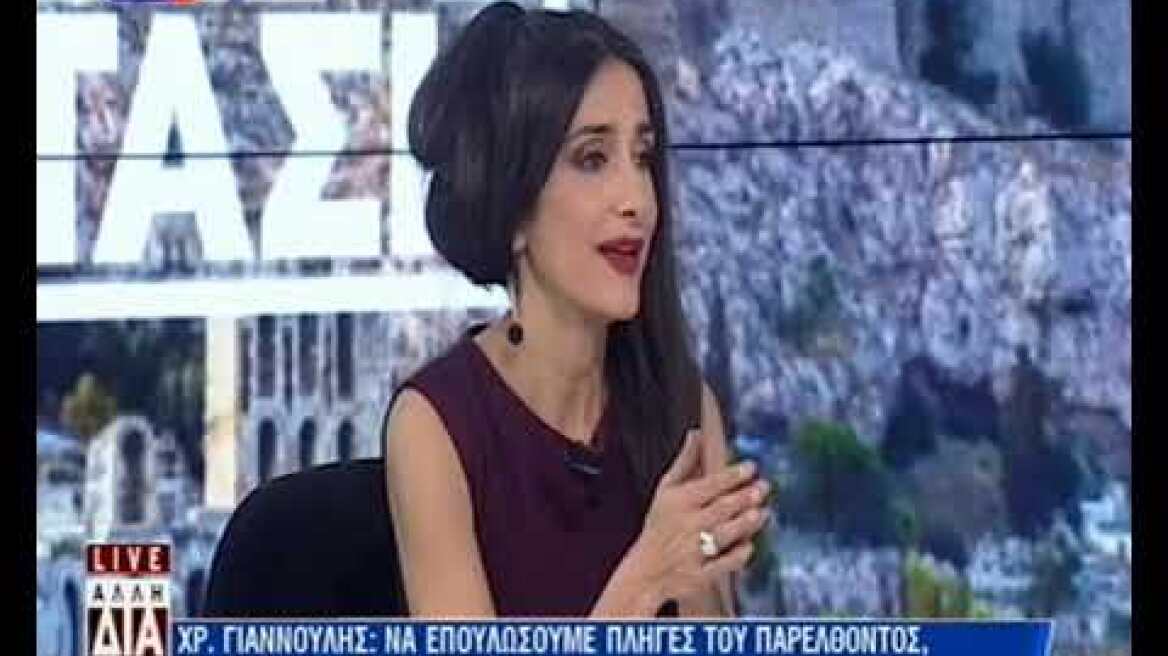 Χρήστος Γιαννούλης