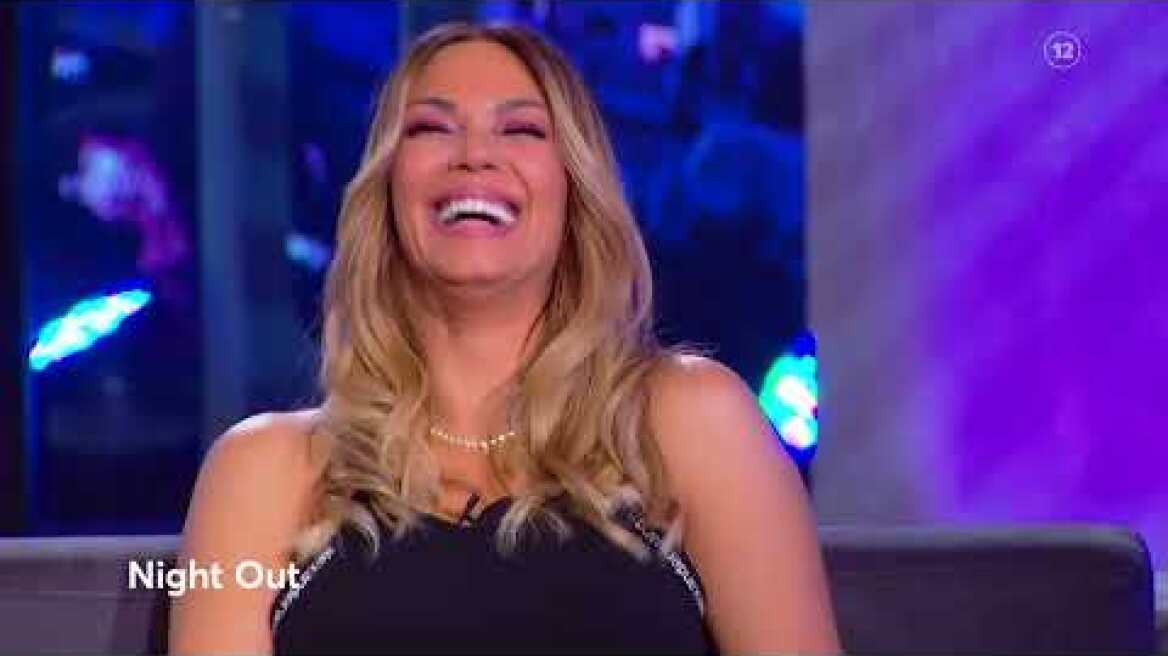 Night Out | Πέμπτη 9/2 00:10 (trailer)