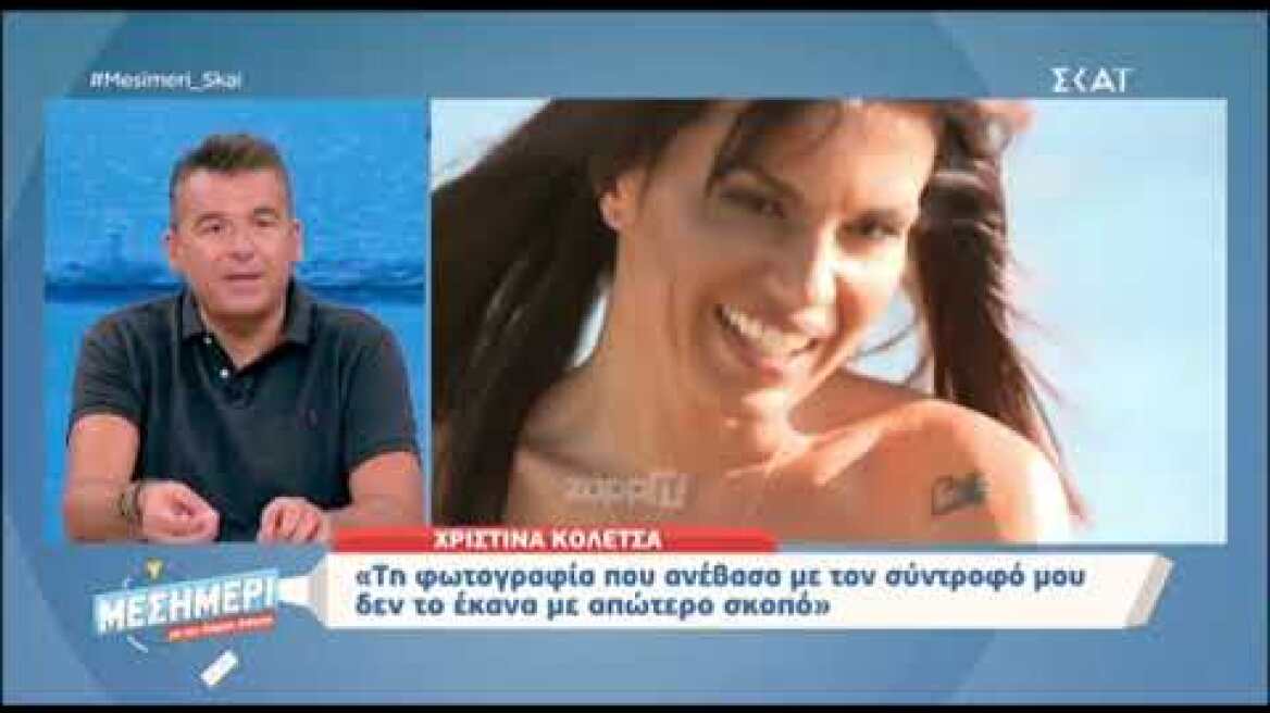 Γιώργος Λιάγκας: Απάντησε πρώτη φορά ανοικτά για τη Χριστίνα Κολέτσα!