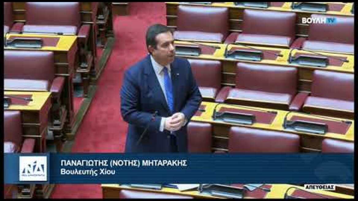 Πρόταση Μηταράκη για σύσταση ειδικής ομάδας εργασίας για την συνεπιμέλεια παιδιών