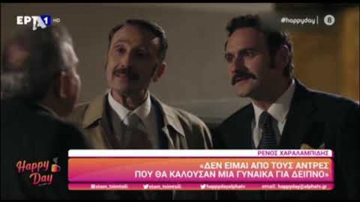 Ρένος Χαραλαμπίδης: "Μου έχουν στείλει πολλές τολμηρές φωτογραφίες στα social media"