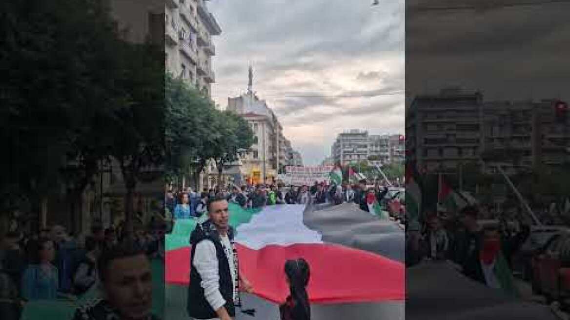 Πορεία αλληλεγγύης για την Παλαιστίνη στο κέντρο της Θεσσαλονίκης