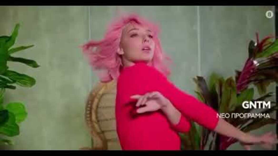 GNTM 3: Η σύντροφος του κούκλου Ηρακλή είναι η πρωταγωνίστρια του trailer του reality