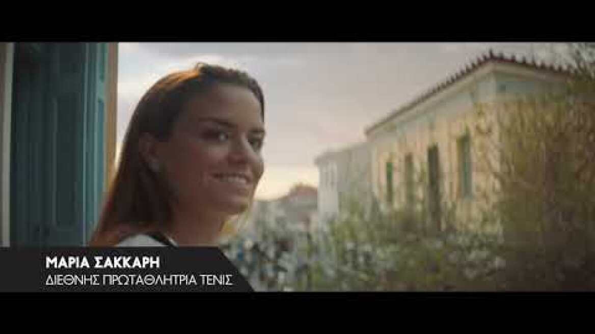 Green Cola: Η πιο απολαυστική γεύση, μετά τη γεύση της νίκης.