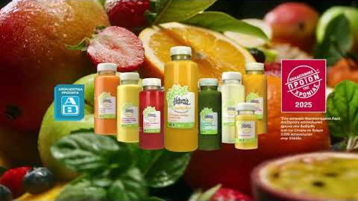 Nature's Promise - Προϊόν της Χρονιάς αποκλειστικά στα ΑΒ