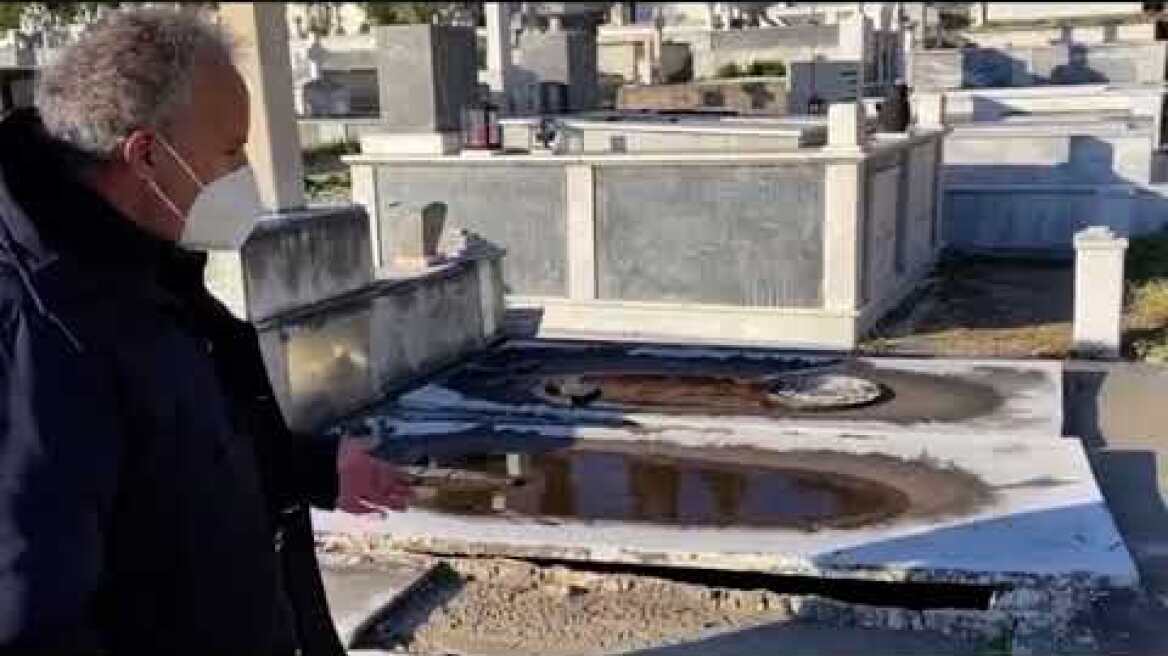 13 Ιανουαρίου 2022