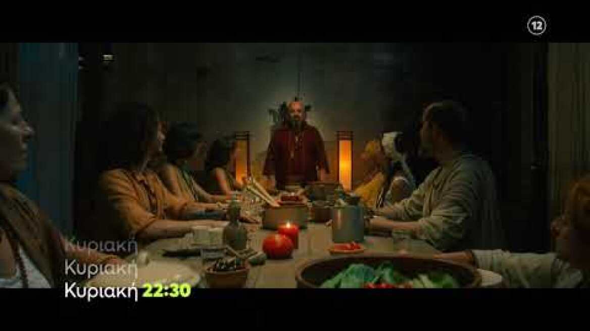 Κομάντα και Δράκοι | Κυριακή 31/10 22:30 (trailer)