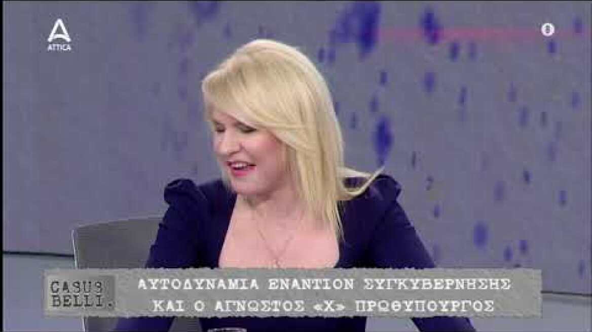 Καυγάς Κυρανάκη - Τζάκρη