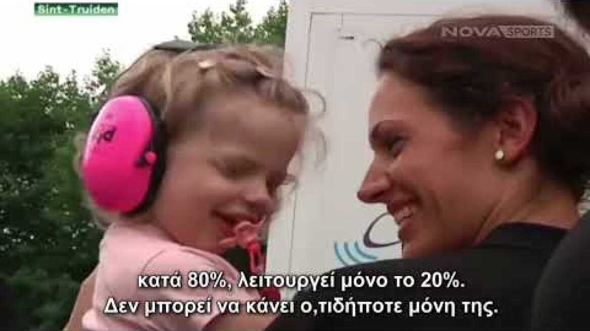 Συγκινεί ο Βερούλστ: "Μείνετε με τα παιδιά σας, μην τα αφήνετε μόνα τους (vid)