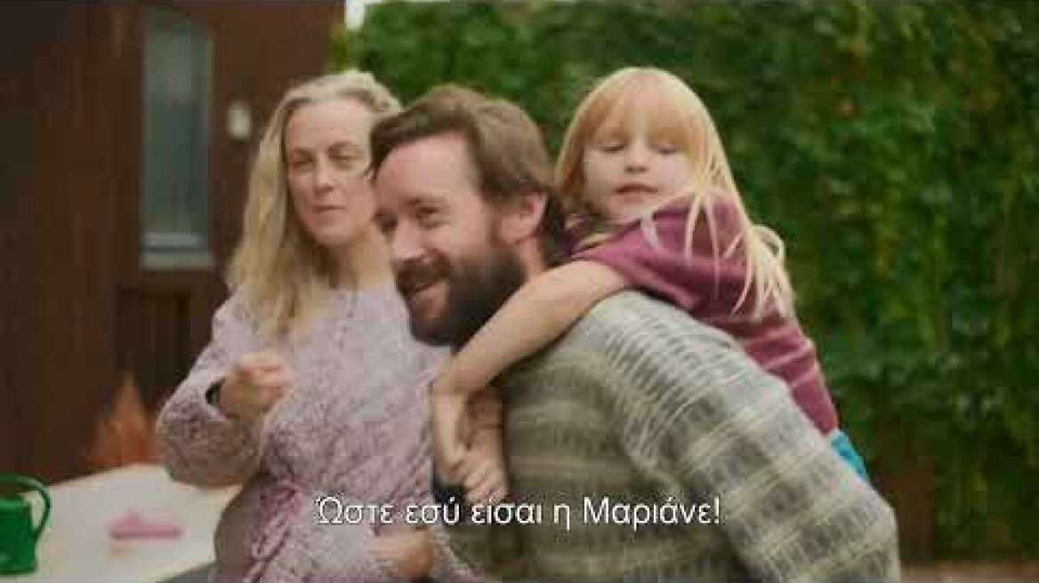 ΑΓΑΠΗ ΜΟΝΟ (LOVE/Kjærlighet)