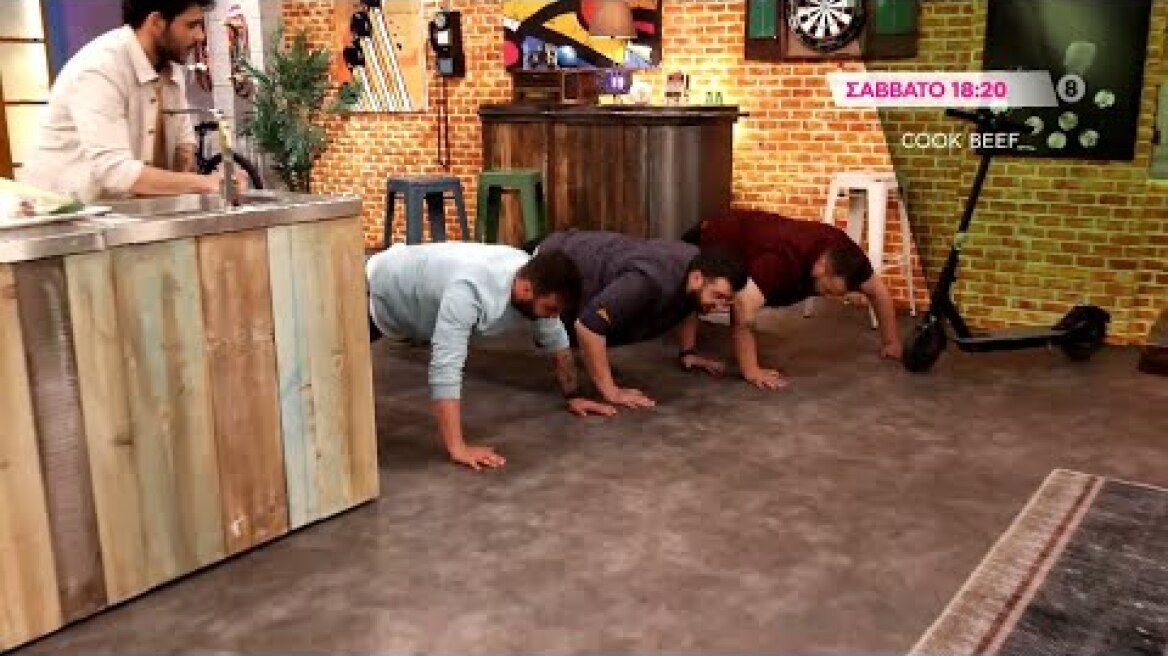 COOK BEEF - trailer Σάββατο 15.5.2021