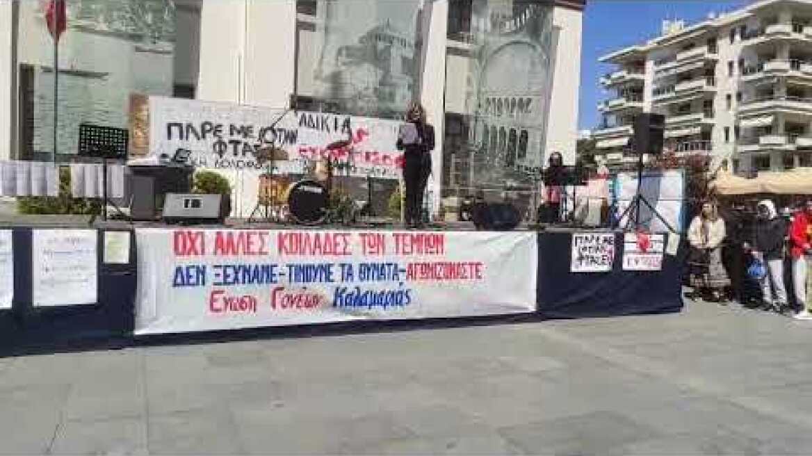 Thestival.gr Συγκλονίζει η μητέρα φοιτητή που σκοτώθηκε στα Τέμπη