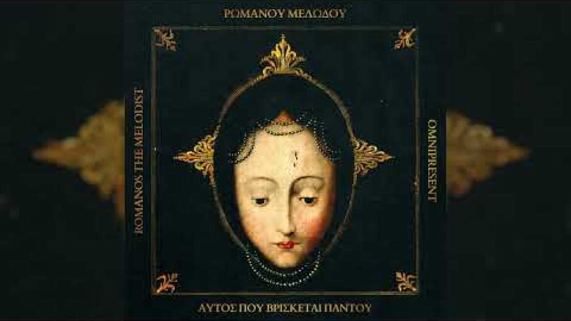 ΝΑΝΟΥΡΙΣΜΑ - LULLABY