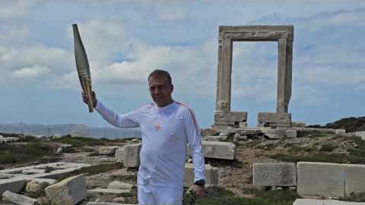 Η Ολυμπιακή Φλόγα  στο βωμό της Νάξου