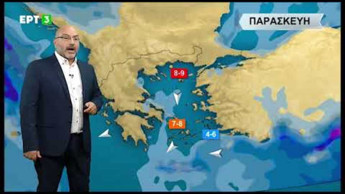 ΔΕΛΤΙΟ ΚΑΙΡΟΥ με τον Σάκη Αρναούτογλου | 18/11/2020 | ΕΡΤ