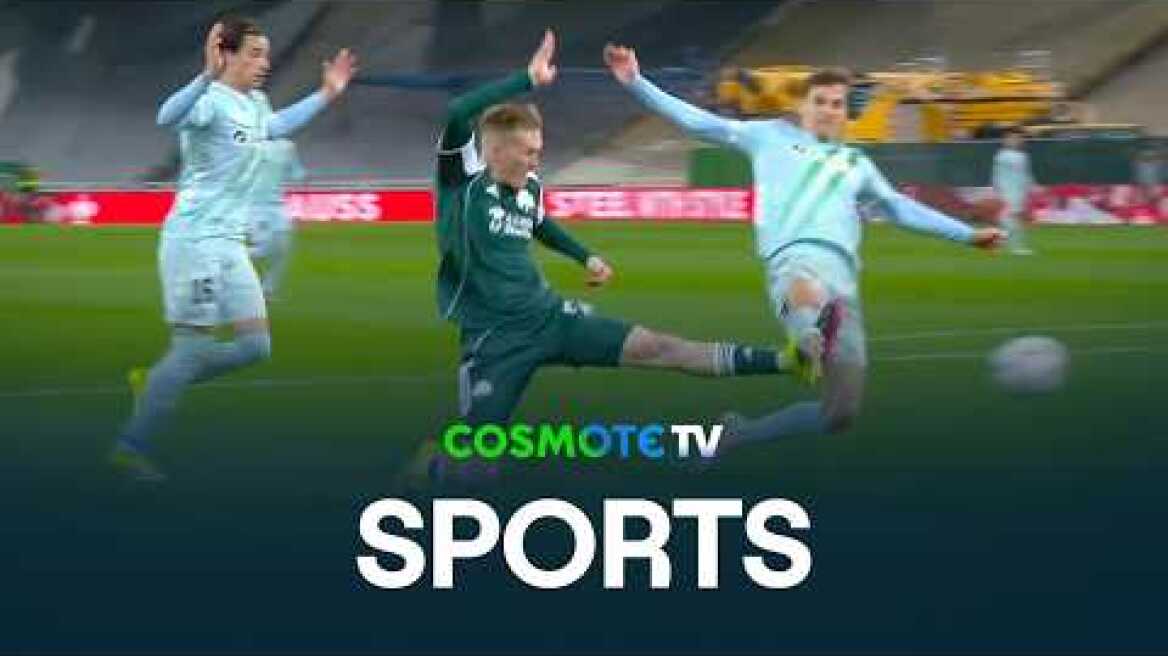 Παναθηναϊκός - Μπέτις 1 - 0 | Highlights - UEFA Europa League 2025/26 - 12/3/26 | COSMOTE SPORT HD