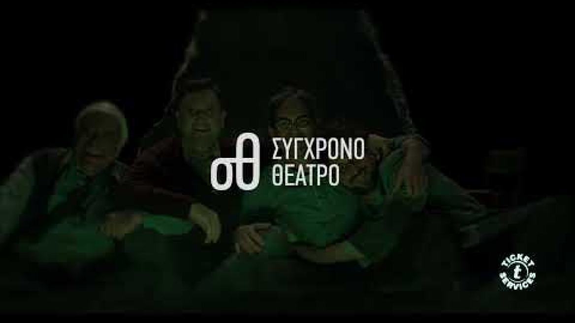Ο Πουπουλένιος επιστρέφει για 2η χρονιά!
