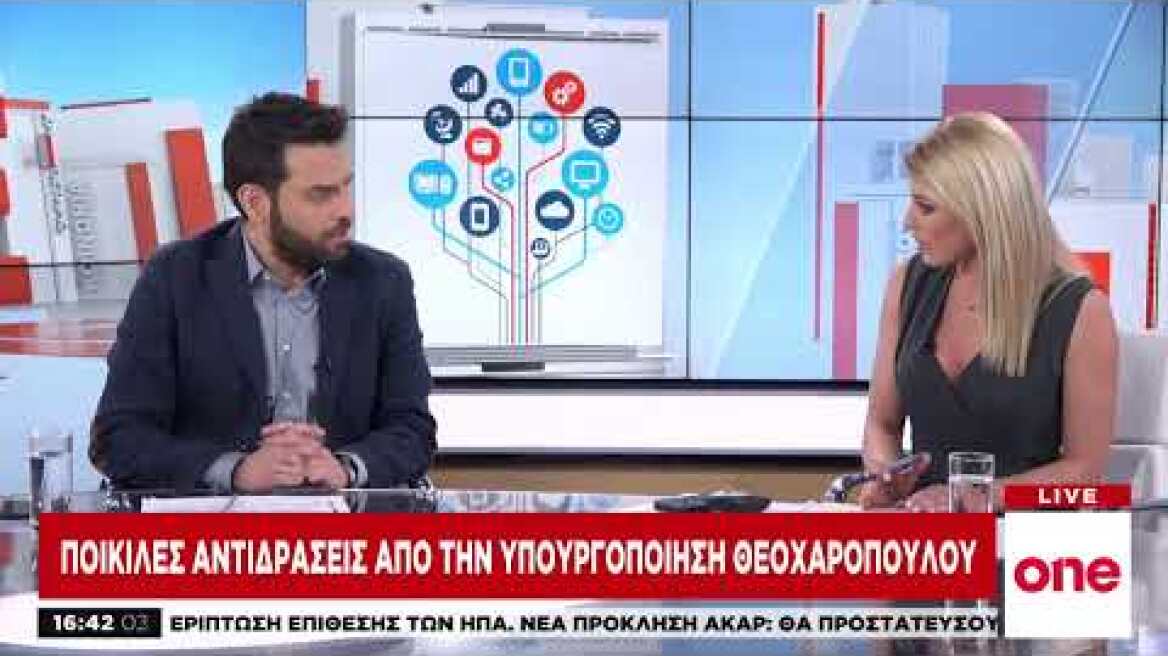 One Channel Live