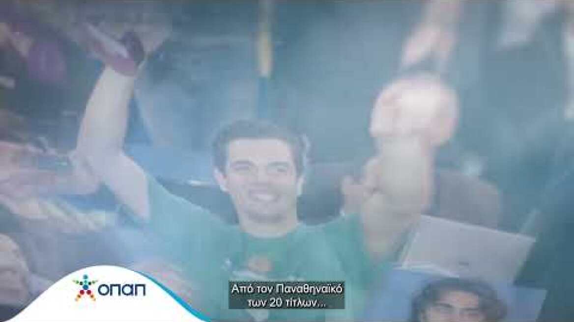 OPAP FINAL 8: Τσαρτσαρής & Σχορτσιανίτης μιλούν για το κύπελλο και τις αναμνήσεις τους από τον θεσμό