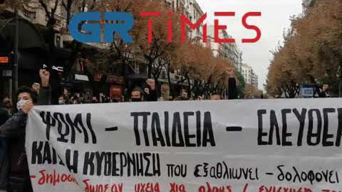 17 Νοεμβρίου 2020