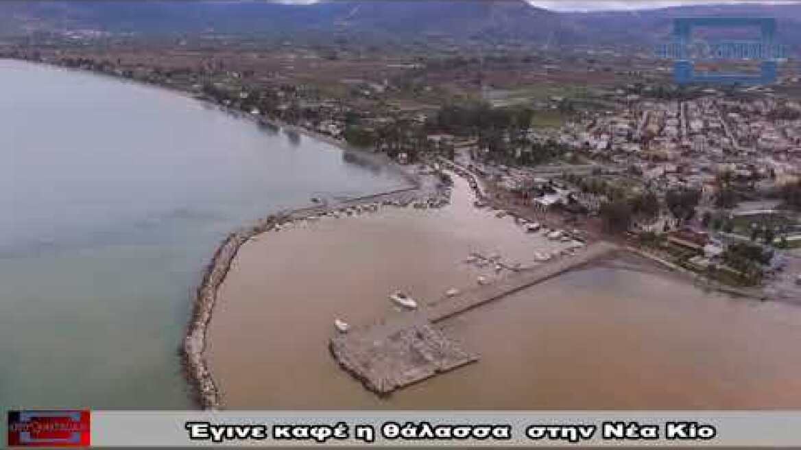 Έγινε καφέ η θάλασσα  στην Νέα Κίο