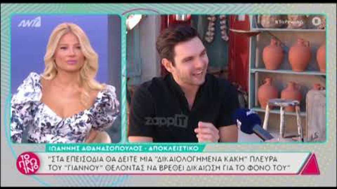 Η σοκαριστική σκηνή στις Άγριες Μέλισσες που θα δούμε τα Χριστούγεννα