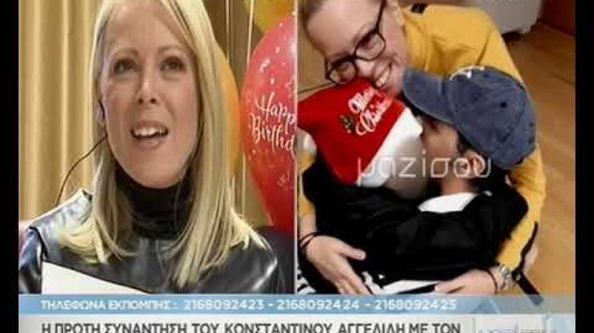 Η πρώτη συνάντηση του Κωνσταντίνου Αγγελίδη με τον γιο του ένα χρόνο μετά το ατύχημα