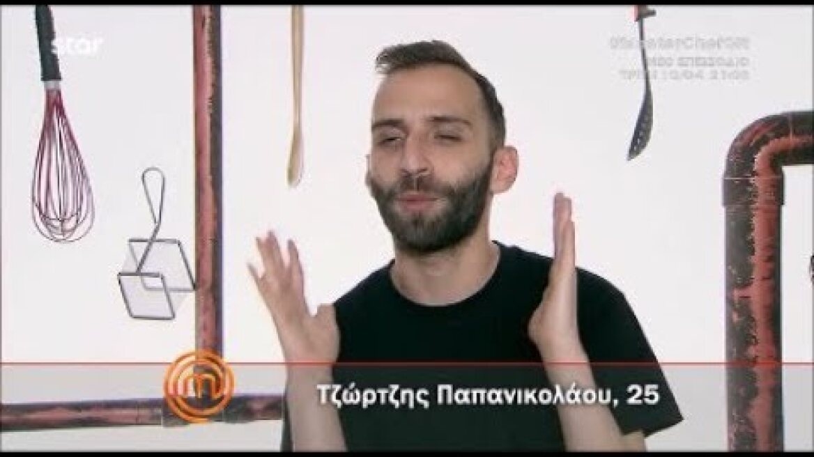 MasterChef Greece 2018 (Επ. 64) - Αποχώρησε ο Τζώρτζης Παπανικολάου.
