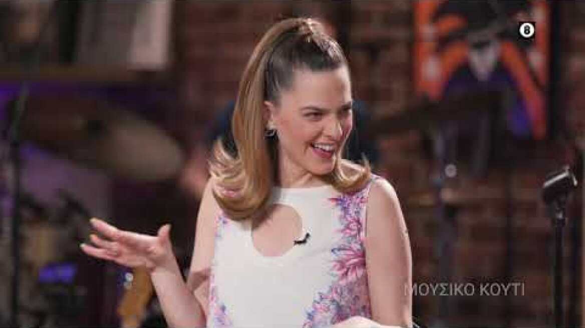 Μουσικό Κουτί | Έρχεται στο νέο πρόγραμμα της ΕΡΤ1