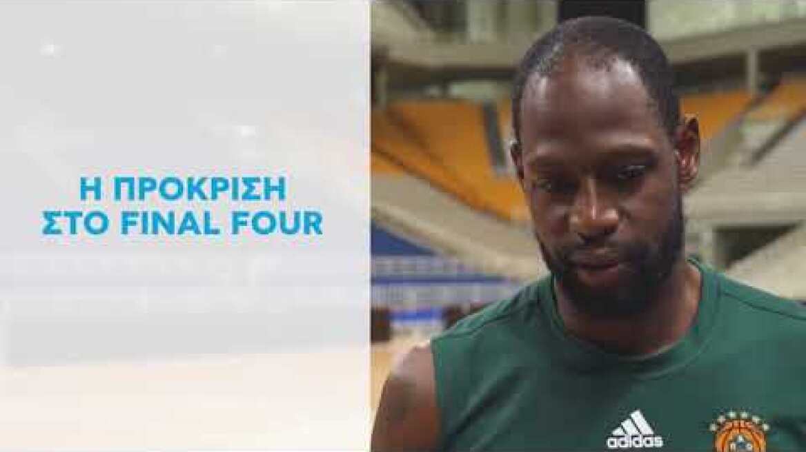 Τζέιμς Γκιστ στον ΟΠΑΠ: Όλα για την πρόκριση