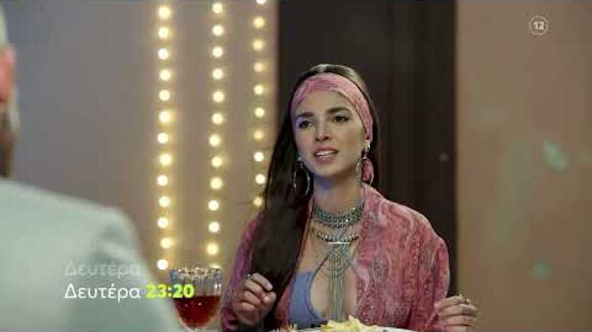 Night Out | Δευτέρα 27/6 23:20 (trailer)