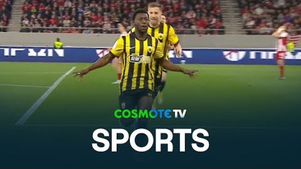 Ολυμπιακός - ΑΕΚ 0 - 1 | Highlights - Stoiximan Super League - 05/04/2026 | COSMOTE SPORT HD