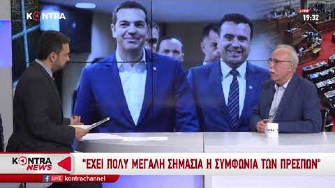 Ο Δημήτρης Βίτσας στο KONTRA 19/10/2018