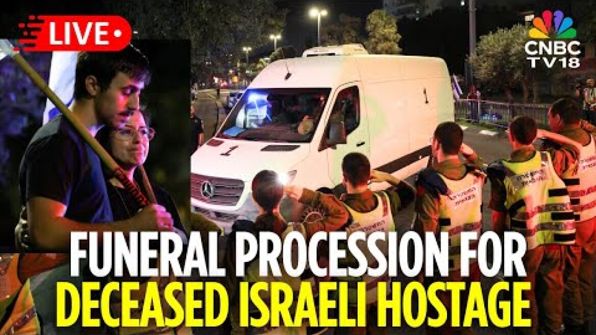 Israel LIVE: Emotional Funeral Service For Israeli Hostage Guy Illouz Abducted in Oct 7 Attack |N18G