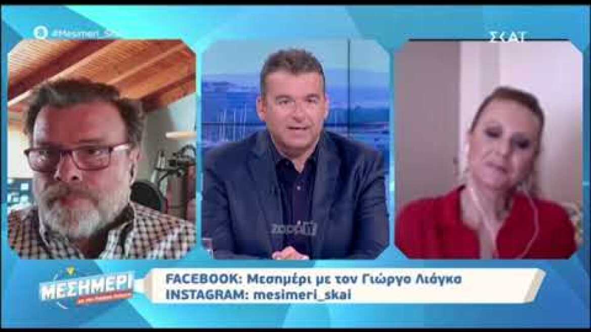 Η Κατερίνα Γκαγκάκη μιλάει για την απώλεια του πατέρα της