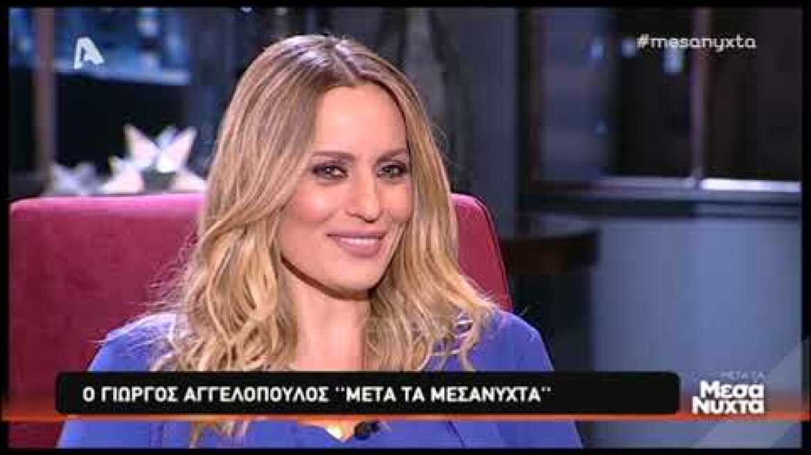 Γιώργος Αγγελόπουλος: Τι λέει για τους πρώην Survivors που μπαίνουν στο Nomads