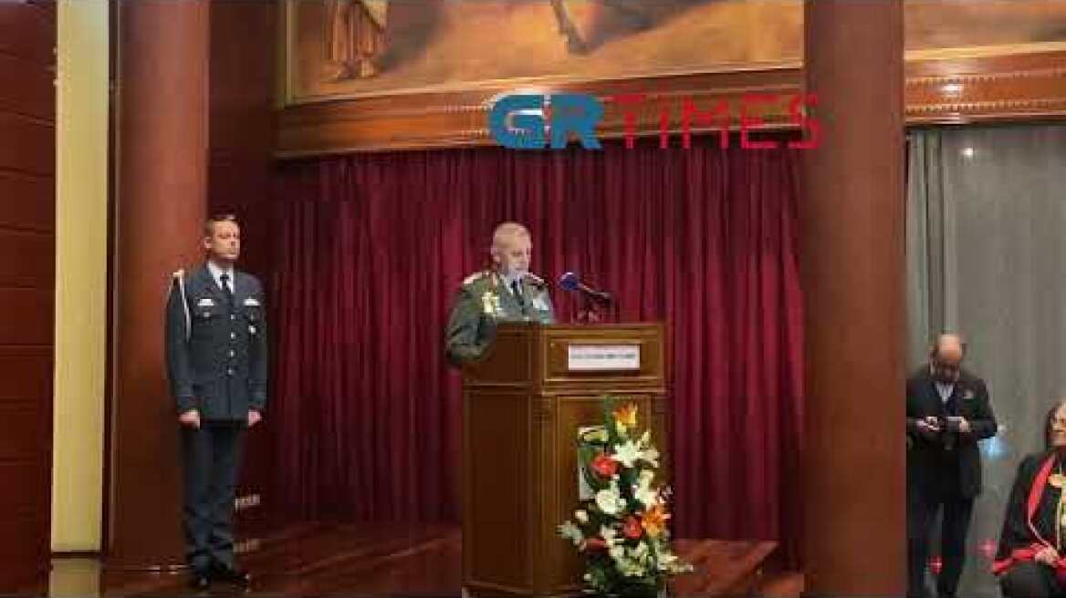 Θεσσαλονίκη: Το ΑΠΘ τίμησε τον Αρχηγό ΓΕΕΘΑ - Ομιλία Κωνσταντίνου Φλώρου
