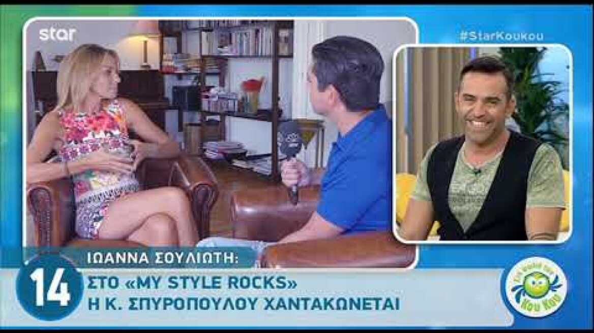 Ιωάννα Σουλιώτη: Με μια φωτογράφηση αγόραζες αυτοκίνητο