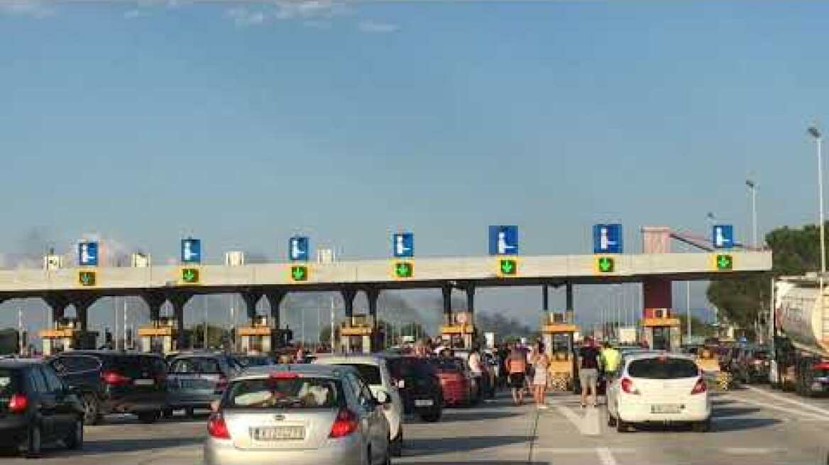 Διόδια Μαλγάρων - Κλειστό το ρεύμα εισόδου της Ε.Ο ΑΘηνών Θεσσαλονίκης λόγω φωτιάς σε ΙΧ